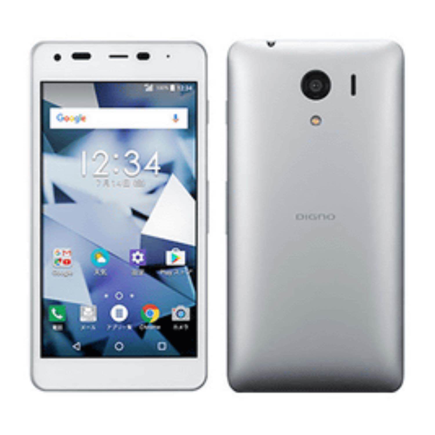 kyocera digno 602kc